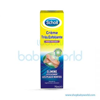 SCHOLL Exfoliating Cream For Very Dry Feet 75ml (6)