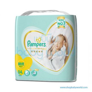 (H)Pampers Ultra NB84s(3)