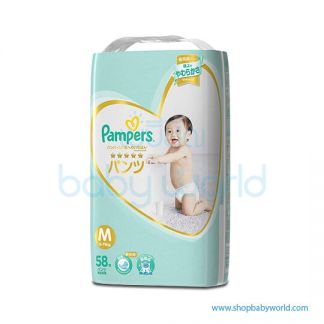 Pampers Ultra Pants M58s(3)