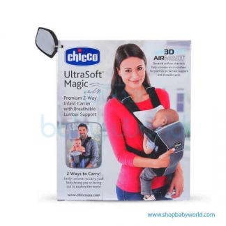 Chicco Ultra Soft Baby Carrier 7067590400070(1)
