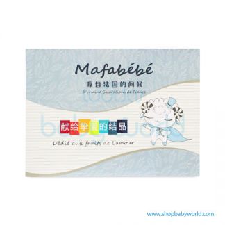 MafaBeBe Spring-Summer 18pcs Blue Animal Gift Set(1)