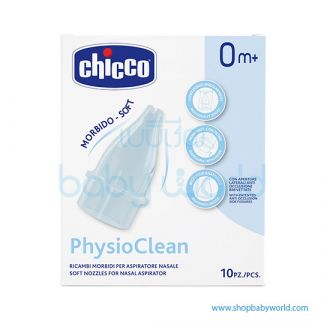 Chicco Soft Nozzles for Physioclean Nasal Aspirator 4982000000(6)