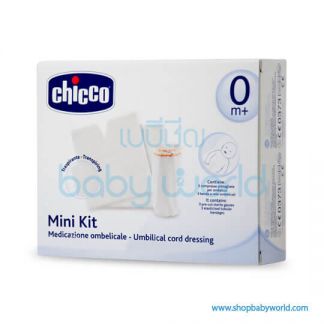Chicco Mini Kit Umbilical Cord Dressing 70093300000(12)