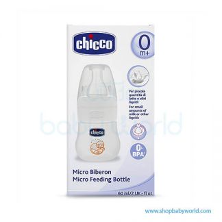 Chicco Micro Feeding Bottle 60 Ml 70701300000(6)