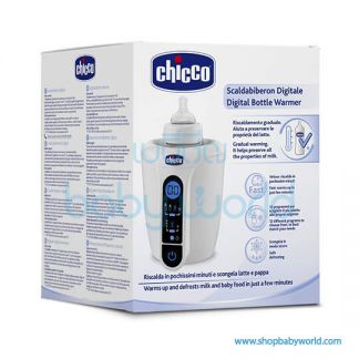 Chicco Bottle Warmer Digital 220-240 V 07390000000(2)