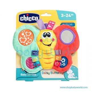 Chicco Daisy Colorful Butterfly 07893000000