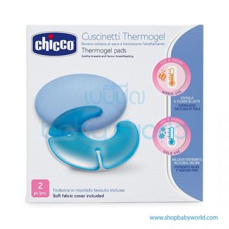 Chicco Thermogel Breast Pads 08043000000(4)