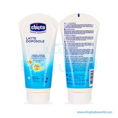 Chicco Chicco After Sun Milk 150ml 09162000000(6)