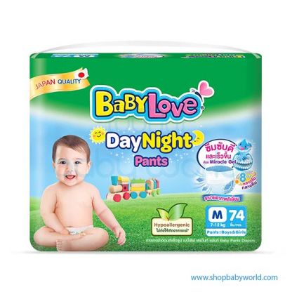 BabyLove Day Night Pant M74(3)