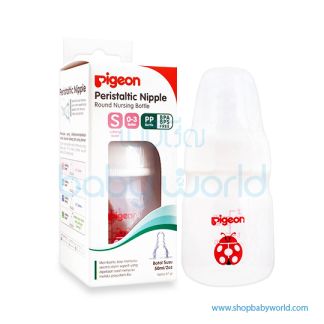 Pigeon Bottle Slim  50ml/2oz (64)