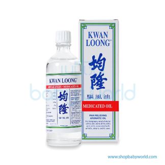 Tiger Balm Kwan Loong oil 28cc- Bottle (144)
