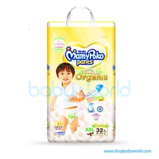 MamyPoko Organic Pant XXL32's (3)