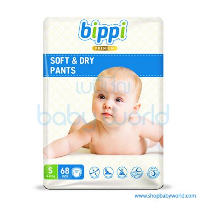 BIPPI Premium Soft & Dry Pants S-68 (4)