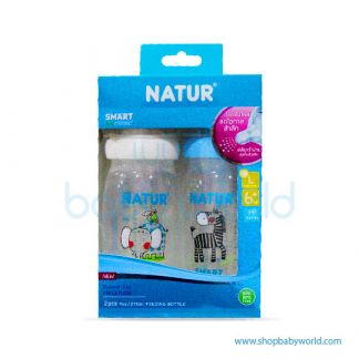 Natur 9oz PP G2 Smart Biomimic (1X2) Printing 80282 (6)