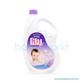 Home Baby Laundry Liquid Detergent Violet 3000ml (4)